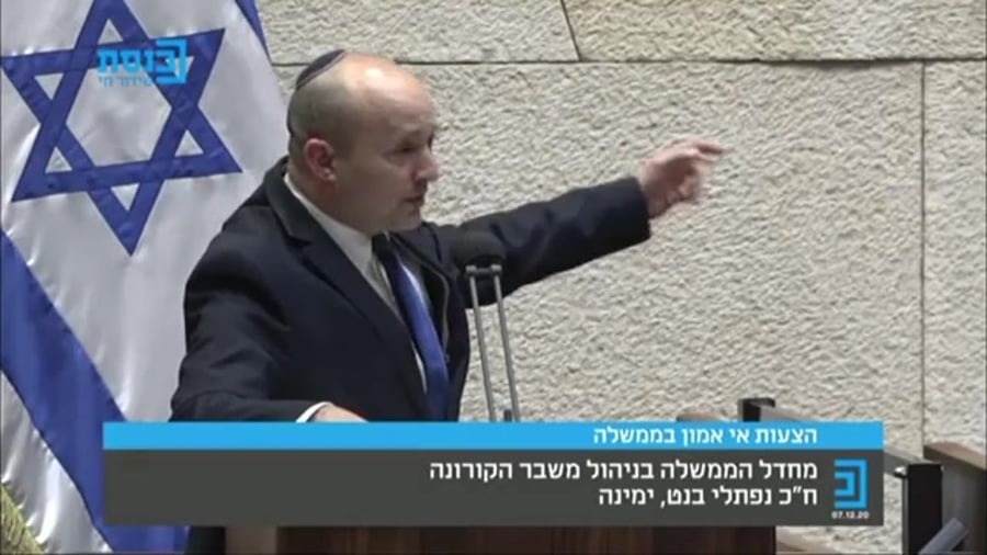 נפתלי בנט