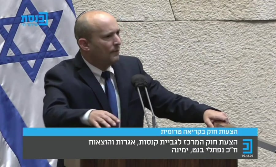 בנט במליאה כן ביבי לא ביבי