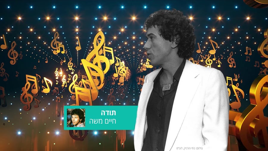 אריה יואלי תחקיר המוזיקה היוונית הגדול
