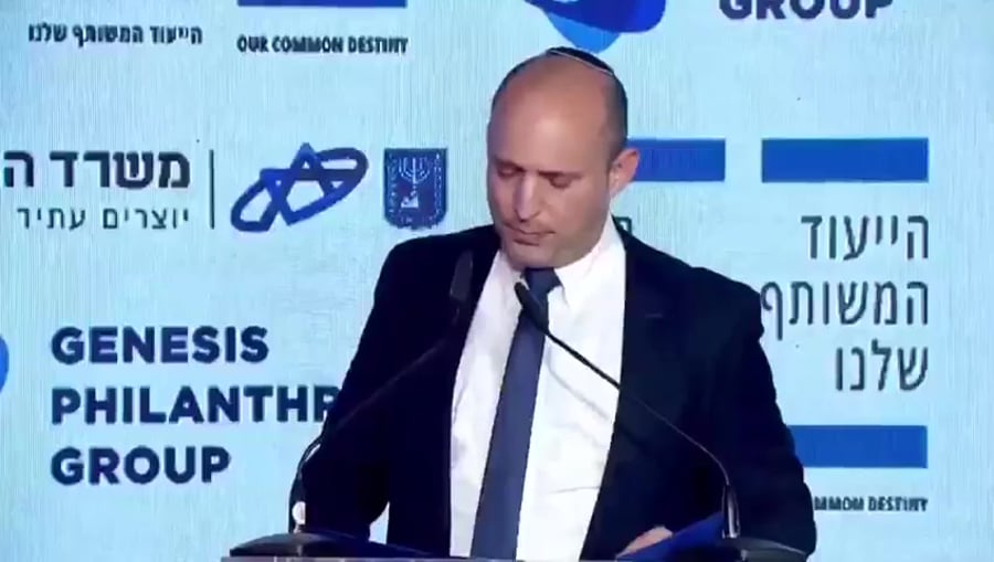 בנט