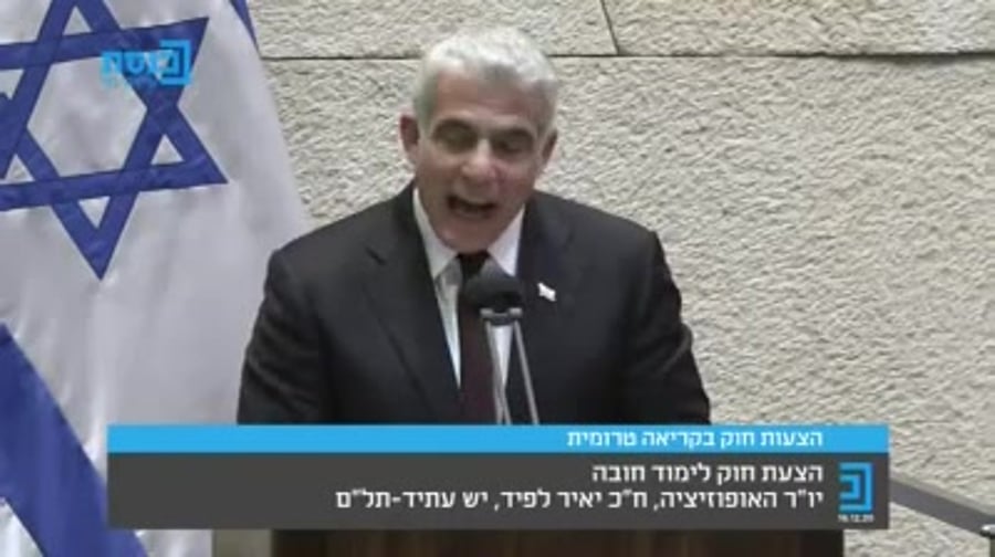 יאיר לפיד חיסונים קורונה (ערוץ כנסת)