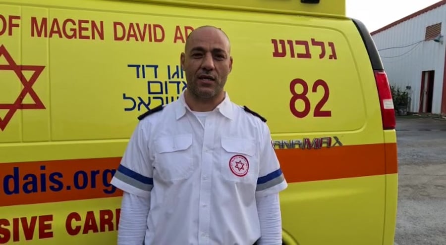 כביש 90