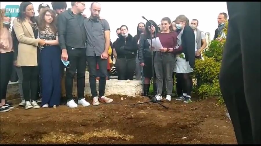 קרן סופדת לאסתר הרגון