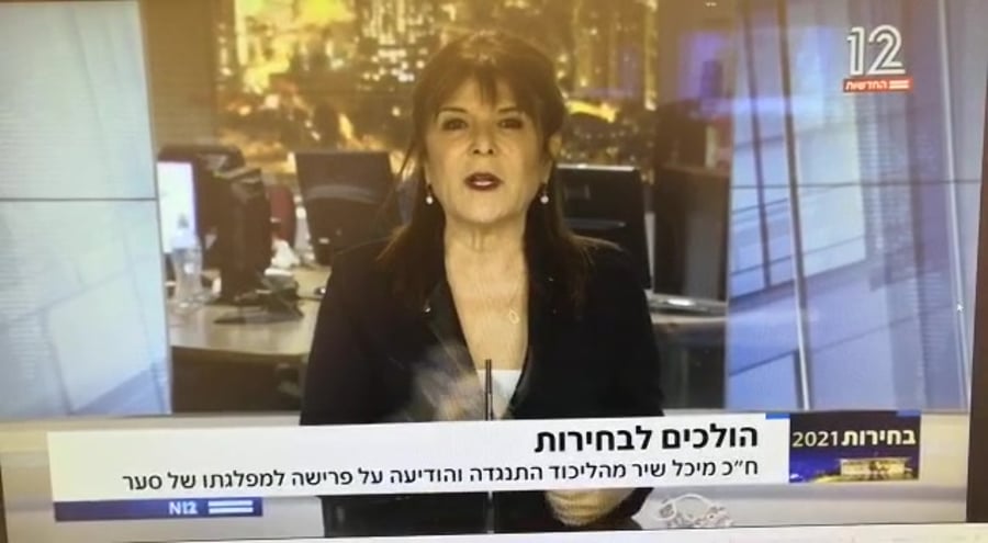 רינה מצליח