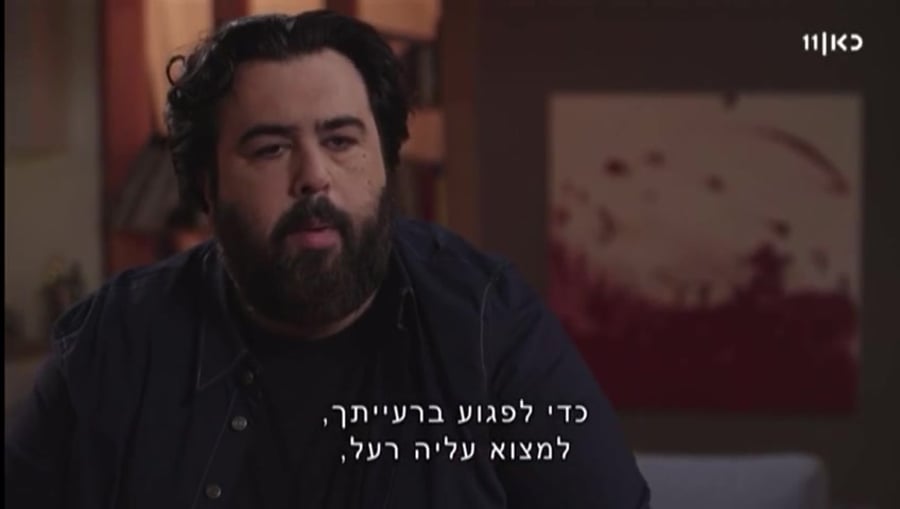 בנט2