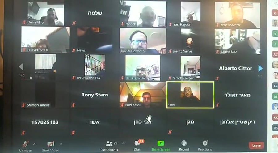 WhatsApp Video 2020-12-30 at 10.37.36