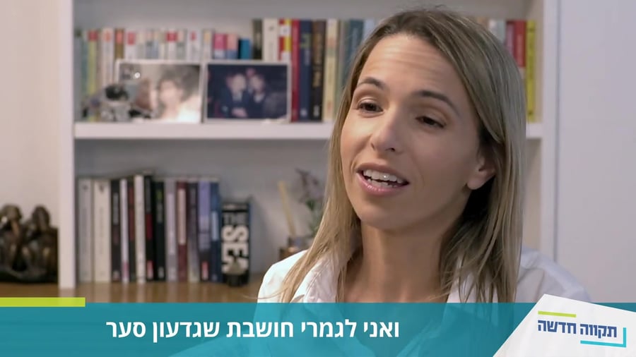 מיכל דיאמנט