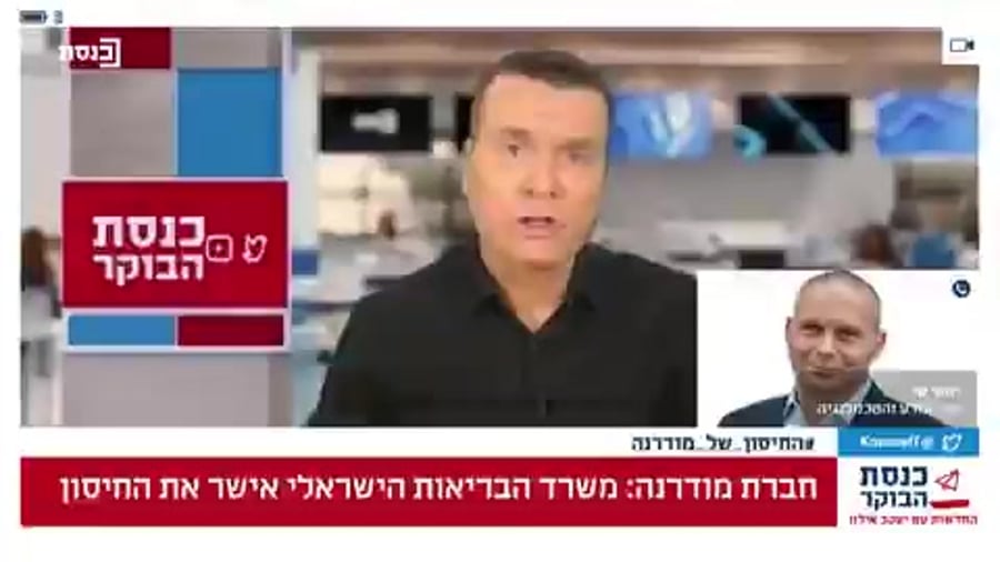 השר יזהר שי