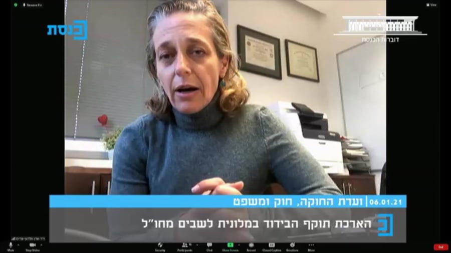 שרון אלרעי פרייס