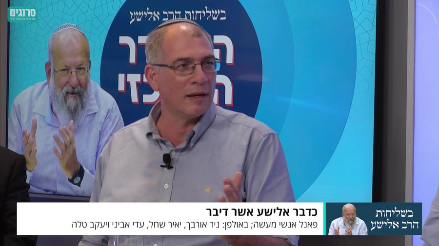 ניר אורבך