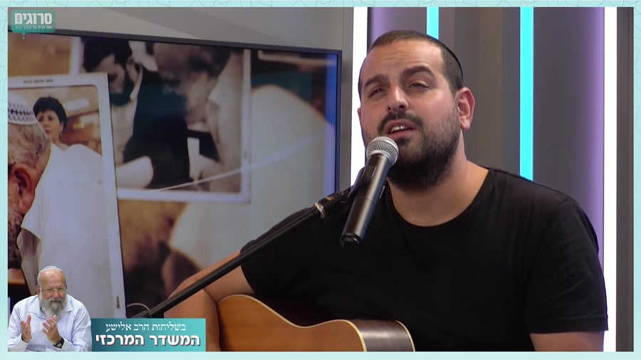עקיבא רק עוד רגע~1