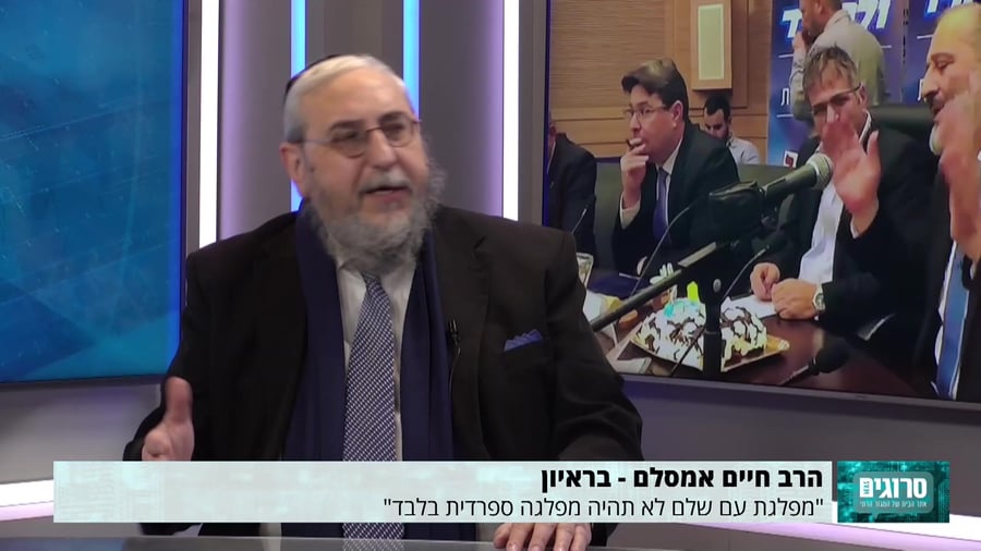 חיים אמסלם – 7.1.21