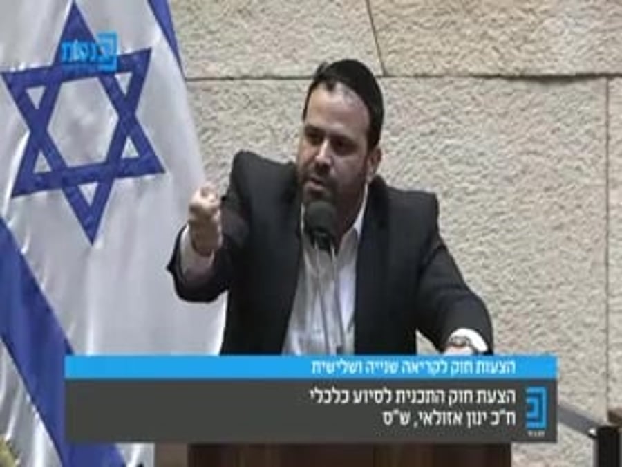 ינון אזולאי