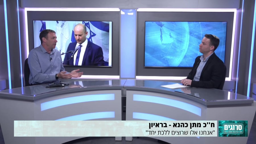 מתן כהנא 11.01