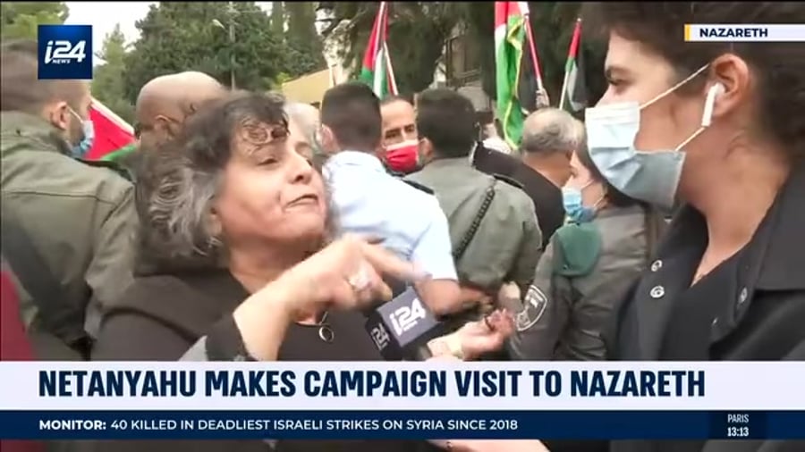 הפגנה נתניהו נצרת ערבים באדיבות i24NEWS