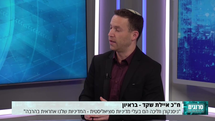 איילת שקד – 13.1.21 – בנצי