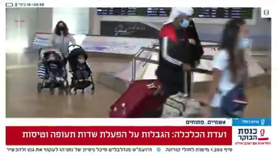 פנחס עידן