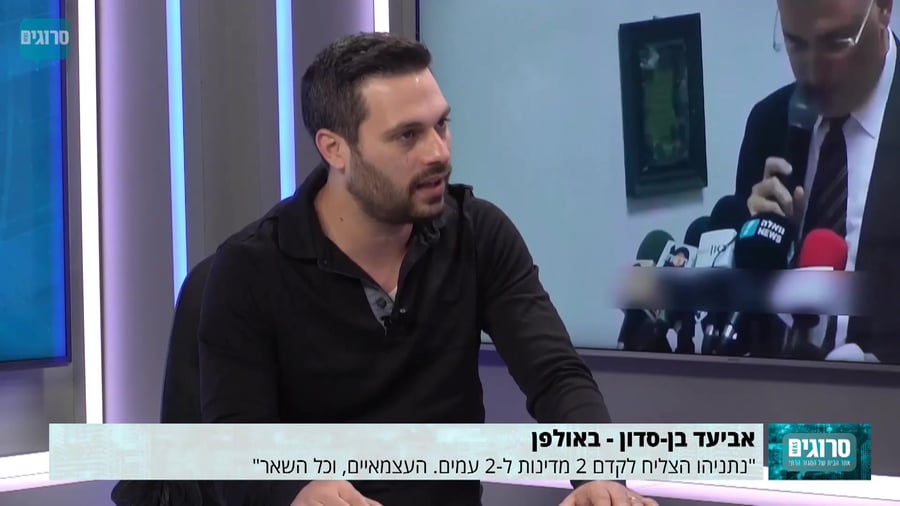 בן סדון