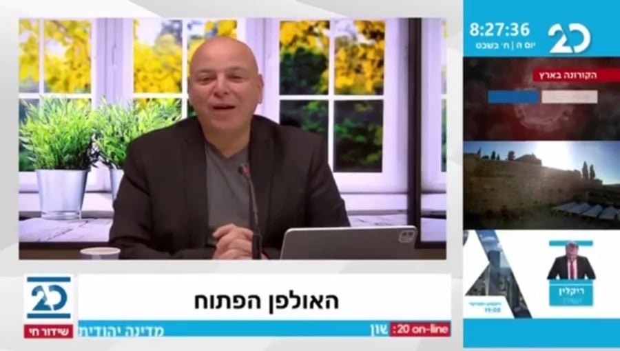 בעז גולן