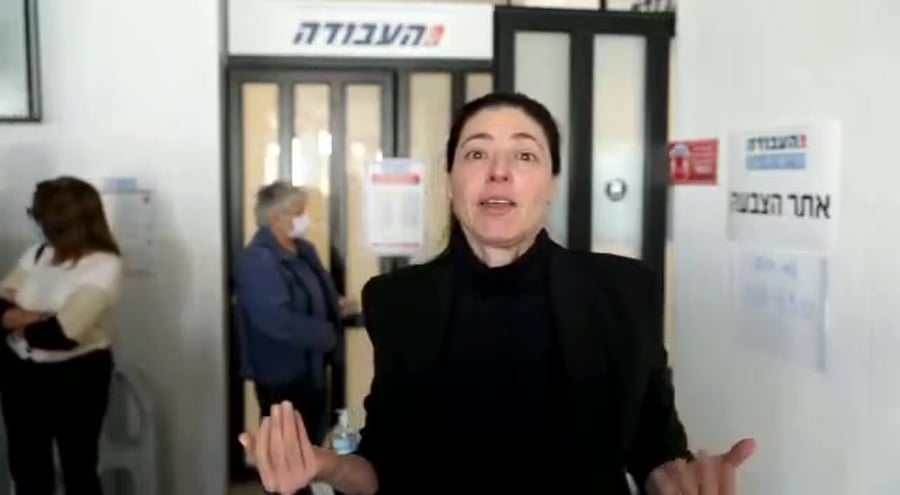 מרב מיכאלי פריימריז