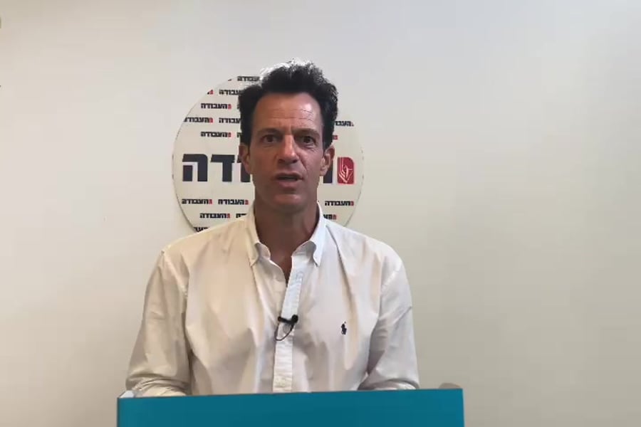 גיל ביילין