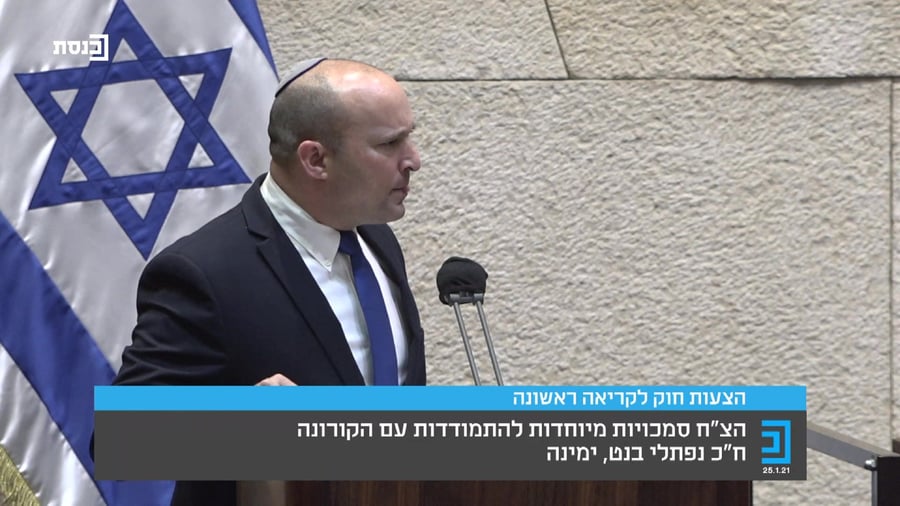 בנט במליאה 1000 הרוגים