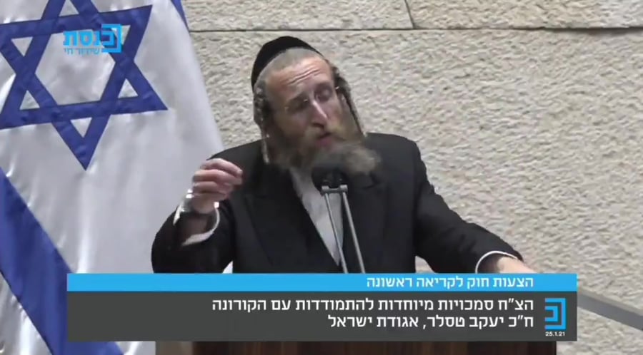 טסלר קורונה התפרעויות בני ברק