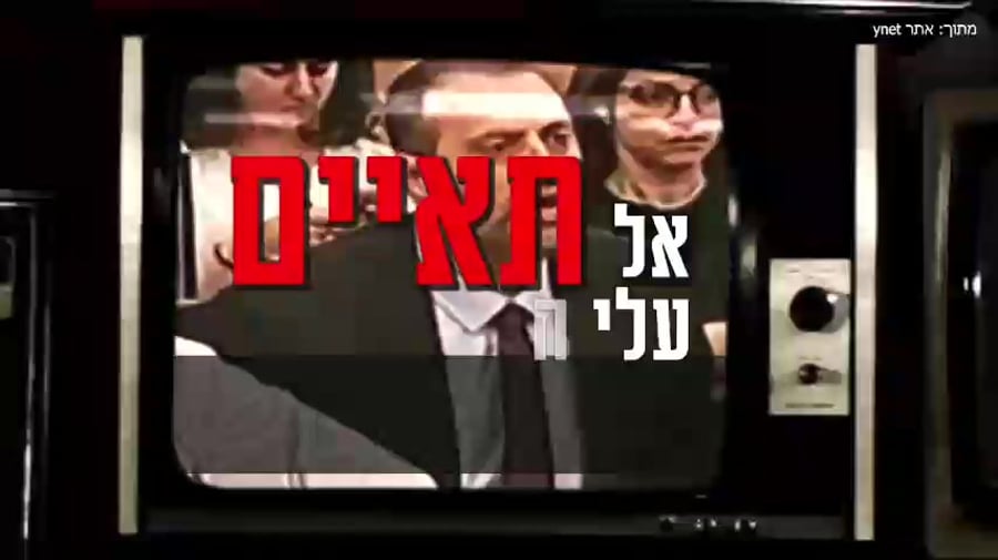 תקווה חדשה