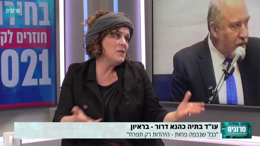 25.1.21 – סרוגים – בתיה דרור