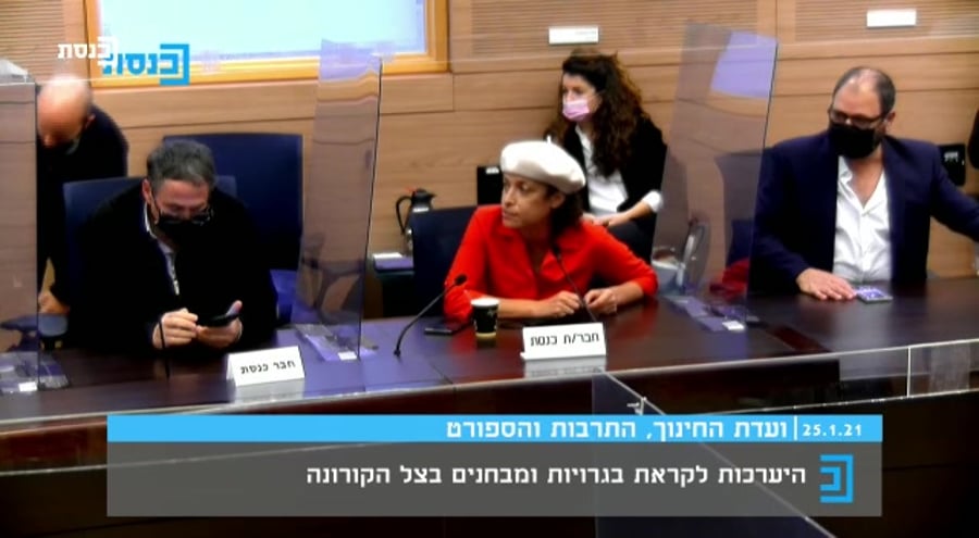 תהלה פרידמן חרדים