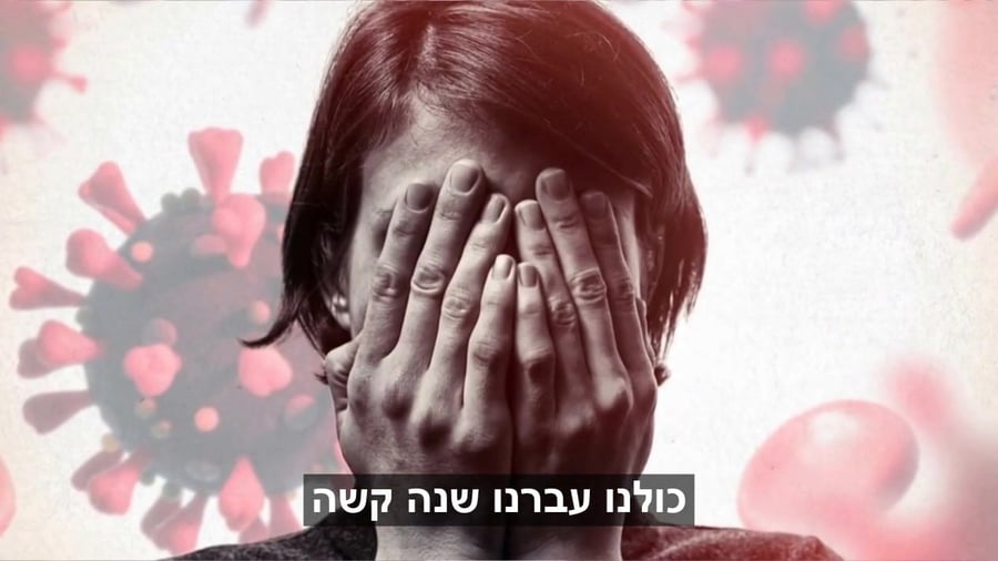 הרב לונדין טו בשבט