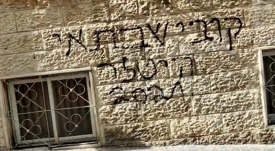קובי שבתאי, כתובת: היטלר