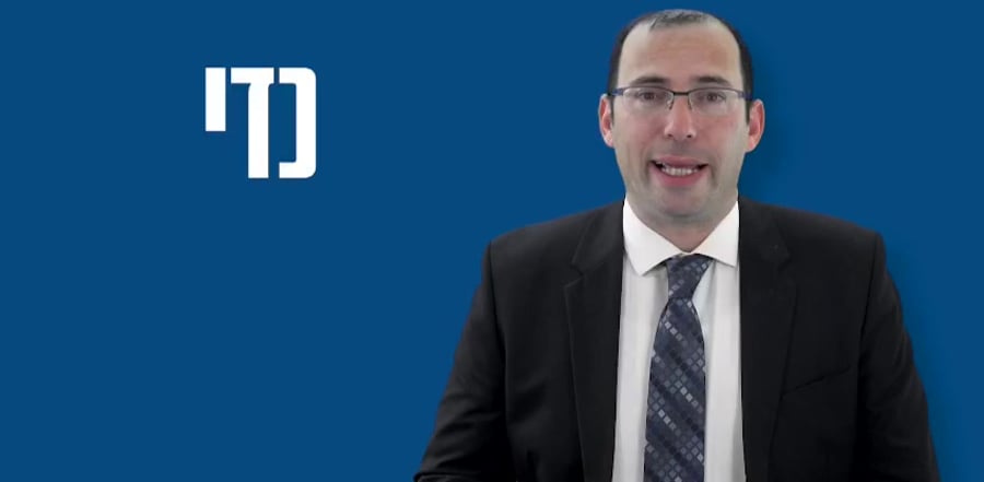 רוטמן סמוטריץ