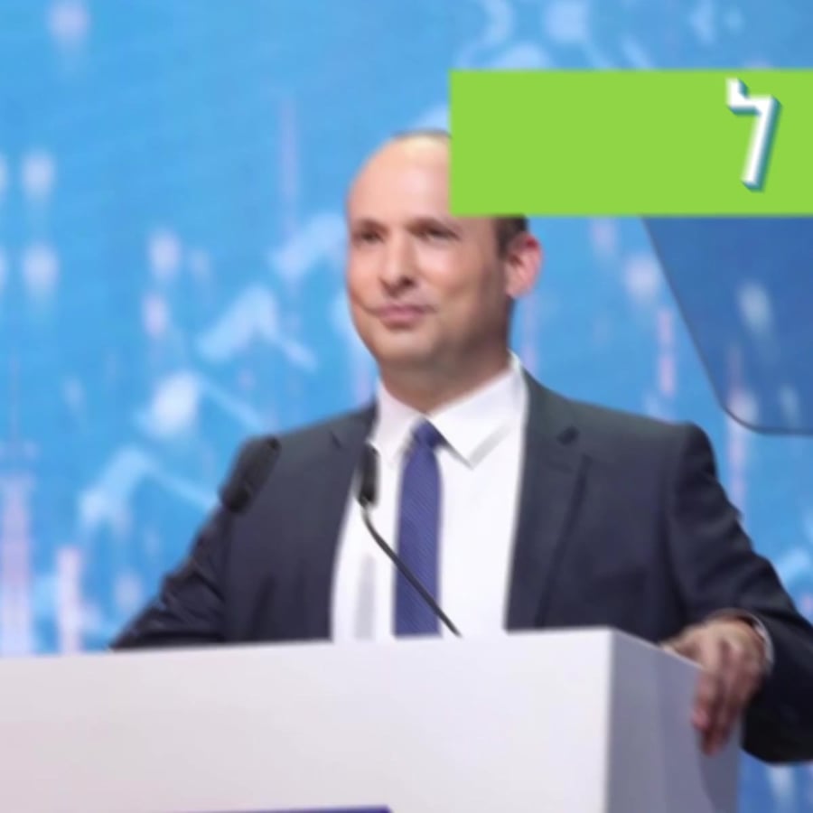קמפיין הבית היהודי 2021