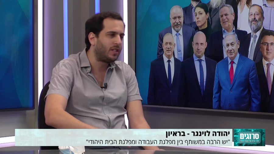 יהודה לוינגר