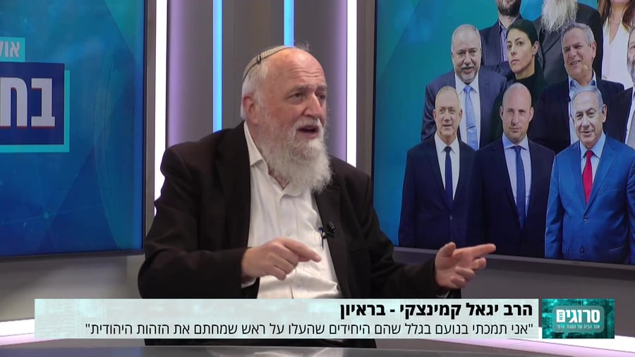 31.1.21 – יגאל קמינצקי – סרוגים – אור