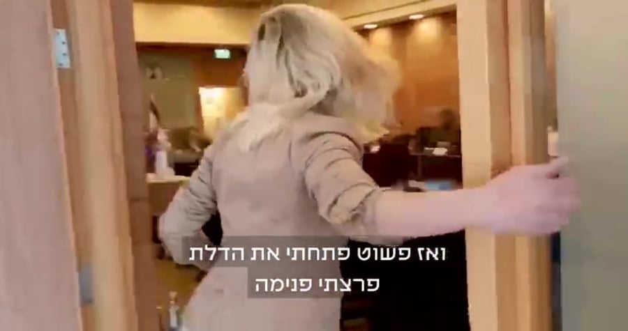 סטלה ויינשטיין