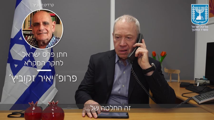 זקוביץ מתוקן