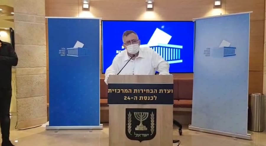 ביטן קורונה