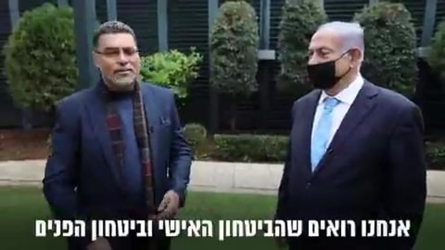 נתניהו זועבי