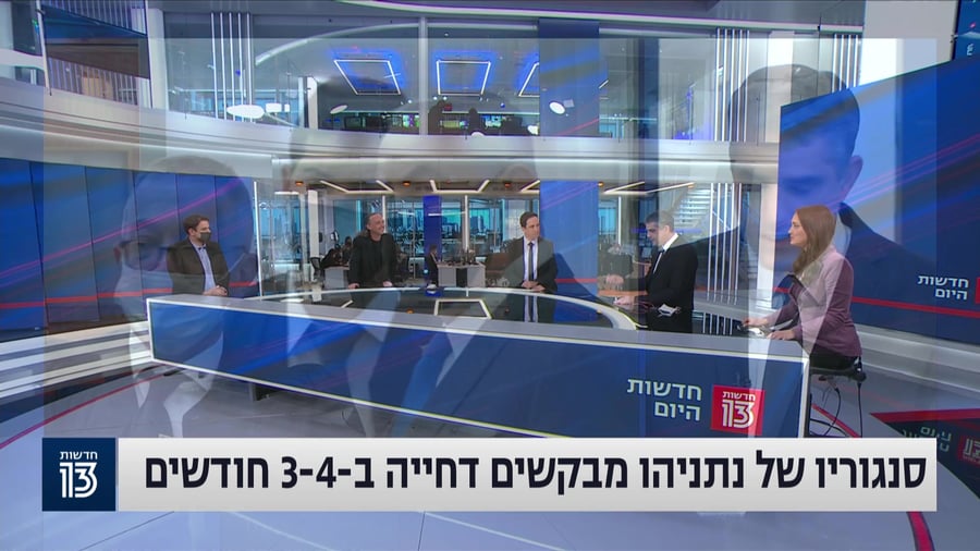 אבישי בן חיים ברוך קרא