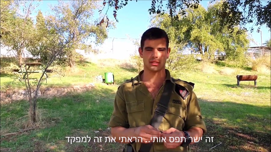 חייל מצא מטבע רומי בעין השופט5.
