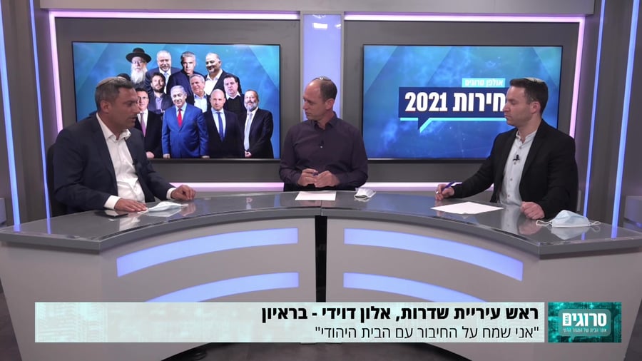 אלון דוידי