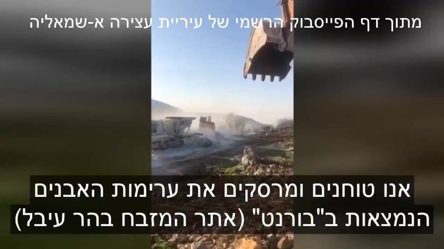 מזבח יהושע