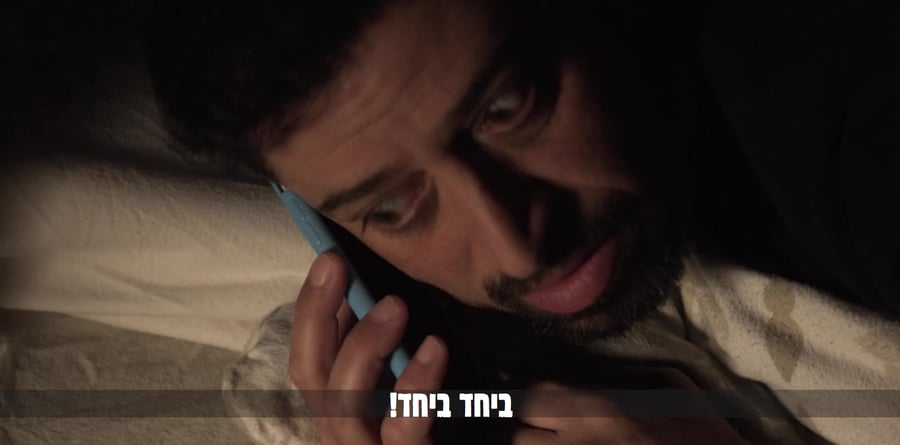 סרטון ציונות דתית גנוז