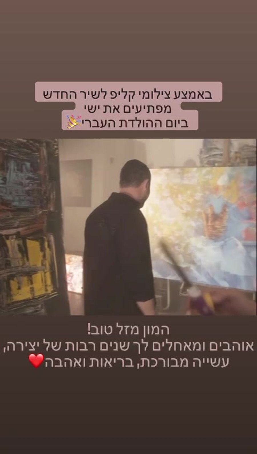 WhatsApp Video 2021-02-10 at 19.00.16