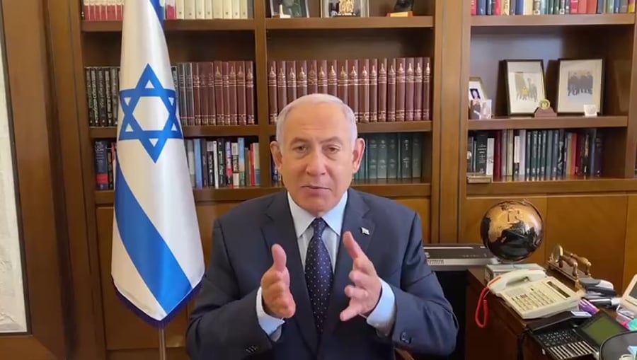 נתניהו מענקים