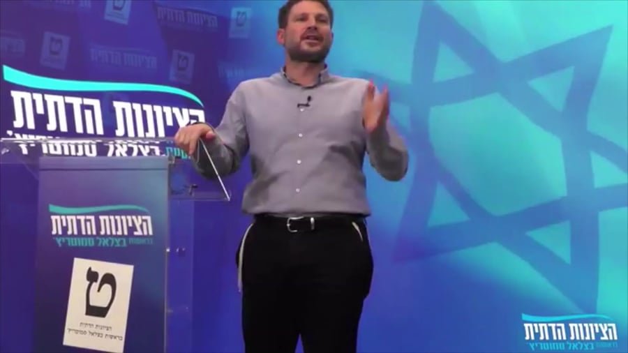 סמוטריץ על בנט