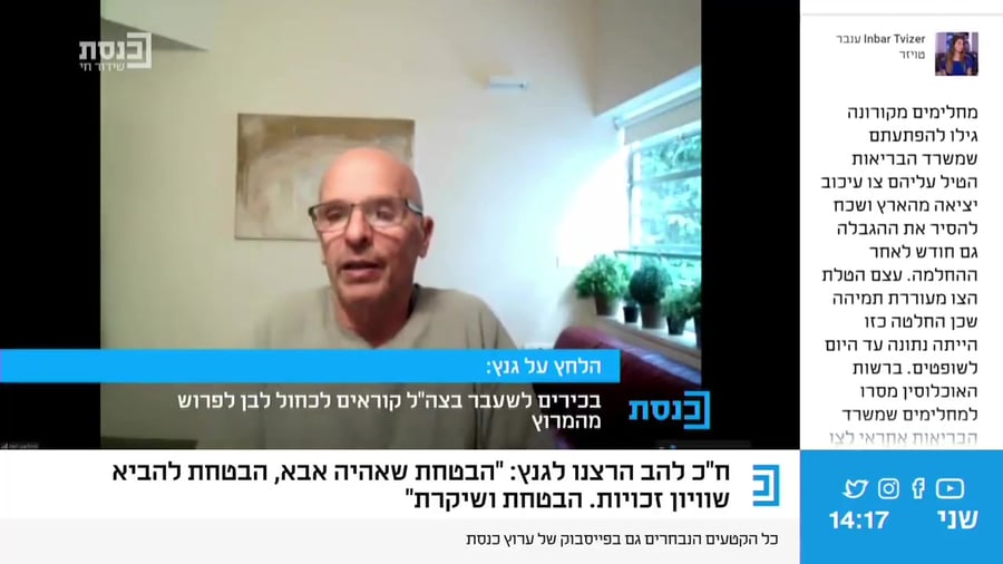 נרי ירקוני