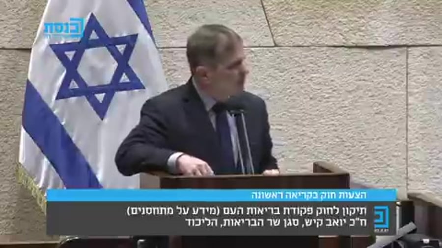 קיש מליאה